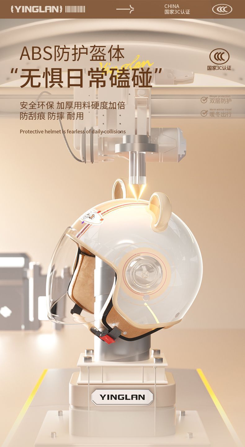 Helmet Electric Vehicle 3C Certified Safety Helmet