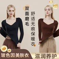 Удобное для тела теплая демисезонная кофта с длинным рукавом, термобелье, с рукавом