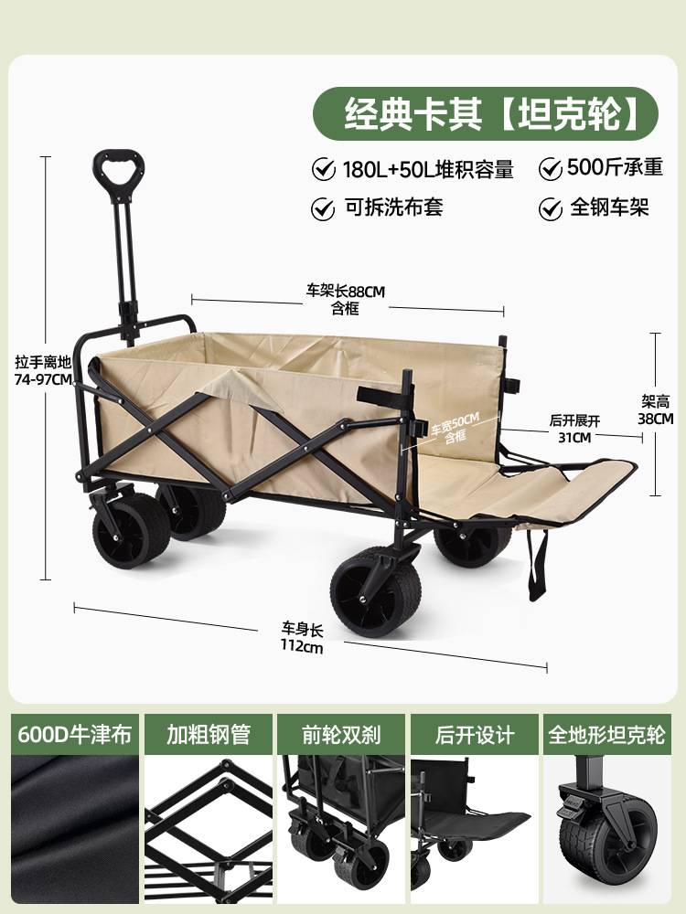 Camping Carro de camping al aire libre camping carro de camping picnic portátil barra de tracción plegable remolque transfronterizo