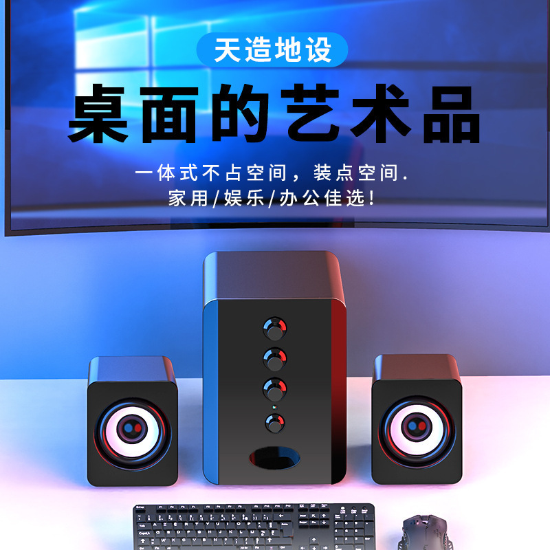 SADA D-202デスクトップコンピュータオーディオノート携帯電話usb 2.1ミニウーファースピーカー|undefined