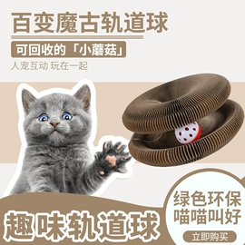 猫猫玩具;猫猫窝/笼/垫;狗狗玩具