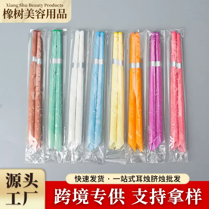 新上市蜂蜡耳烛香薰喇叭带塞型耳烛多色新款银标蜂蜡耳烛外贸耳烛