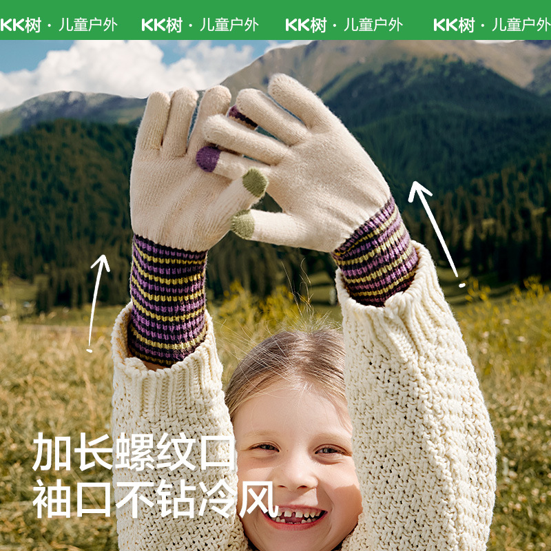 KK árbol 2 en 1 guante infantil primavera, otoño, invierno caliente para estudiantes de primaria escritura especial para bebés niños y niñas cinco dedos