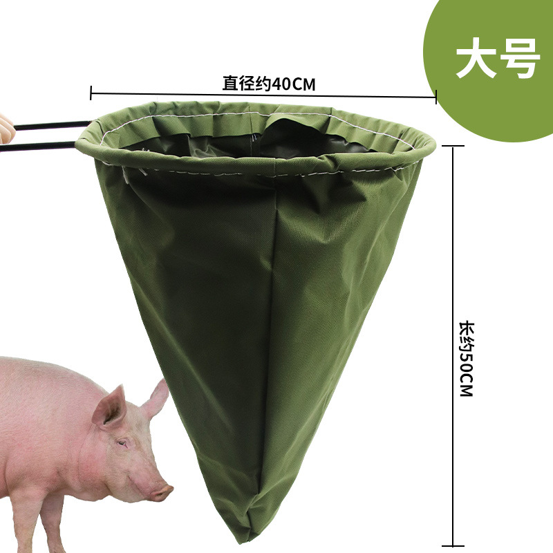 cubierta de cabeza de cerdo gruesa, cubierta de cría de cerdo, cubierta de bolsa integral, bolsa de cabeza de cerdo, bolsa de aguja, bolsa de granja de cerdos, conjunto de artefactos de cerdo