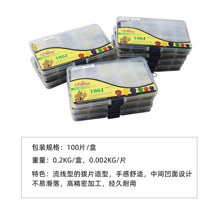 [JM/JS 爱丽丝透明水滴拨片Alice民谣电吉他贝斯拨片 大小两款可选]