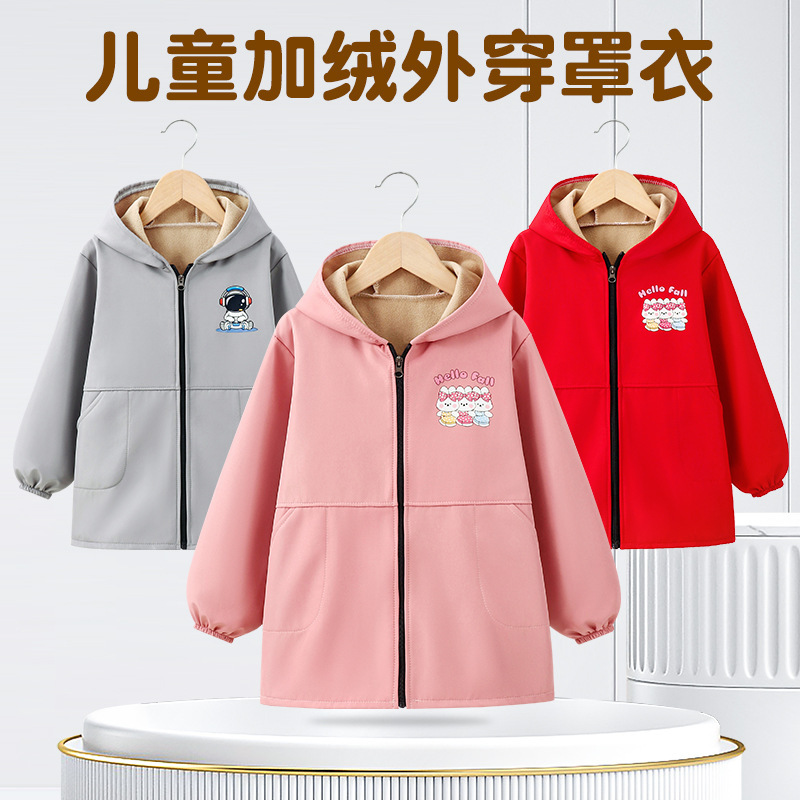 Baby's Cover Long-sleeved Down Jacket Clothing Food Bib Waterproof Dirty-proof Food Bag Autumn and Winter Children's Apron Jacket
