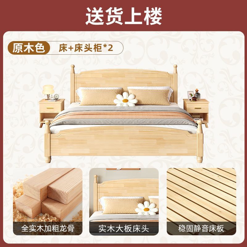Cama de madera maciza Cama doble Habitación de alquiler económico Dormitorio principal para una persona 1.8m 1.5m Cama de columna romana