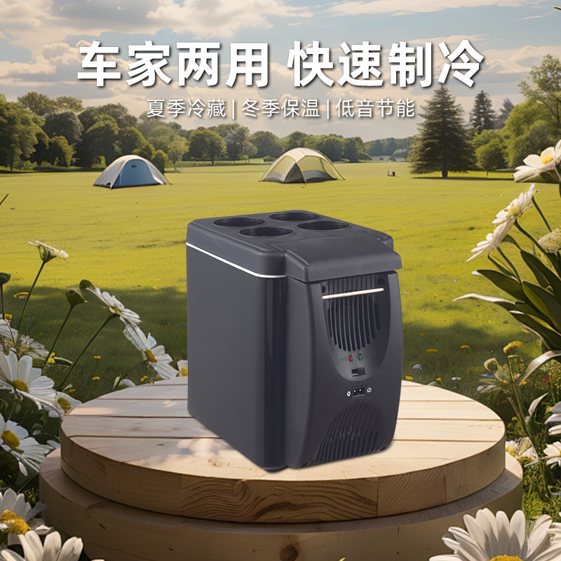 車載冷蔵庫6l車用冷蔵庫自動車冷暖箱ミニ冷蔵庫学生寮小冷蔵庫|undefined