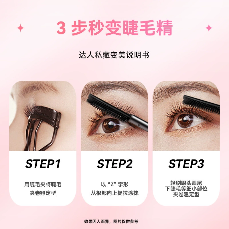 韩姬莲 трехмерная завивка металлизированная водостойкая mascara, крем, быстро сохнущий карандаш для глаз, не растекается, оптом