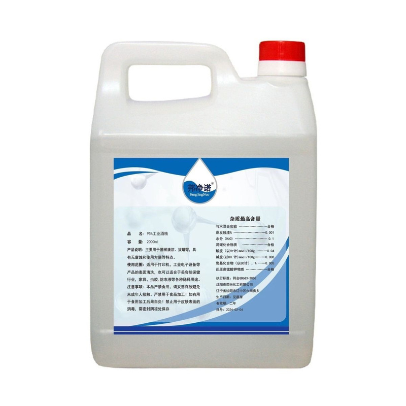 95% Alcohol for Cupping, Alcohol Lamp, Small Hot Pot, Ethanol Barrel, Industrial Alcohol 95% Instrument Cleaning