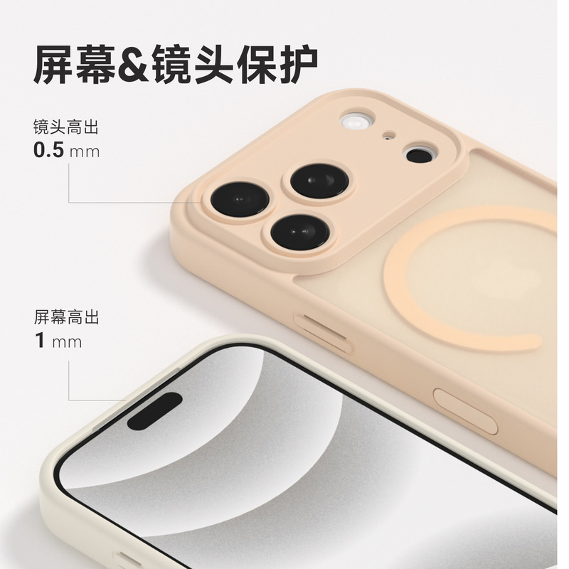 ai拍照按键适用苹果17promax肤感磁吸壳精孔2.0iphone16手机套|undefined