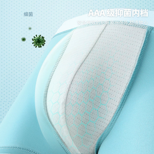 Official Catman Men's Ice Silk High-Elastic Flat-Waist Briefs Student Double-Layer Inner Labia Breathable Solid Color Four-Way Shorts