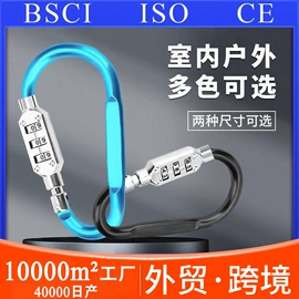 密码锁;自行车锁;行李带
