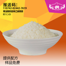 非離子表面活性劑固體6501凈洗劑椰子油脂肪酸單乙醇酰胺6501cmea