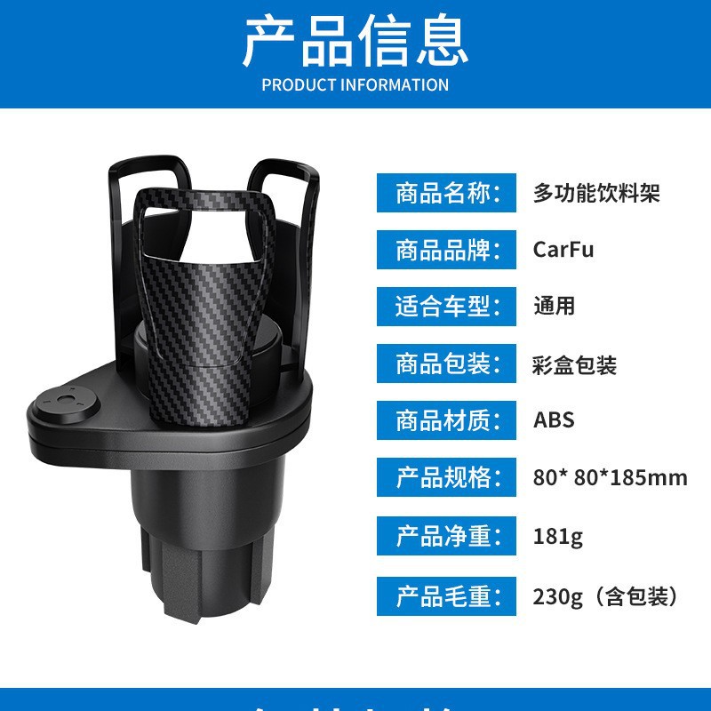 Portavasas de agua montadas en automóviles portavasas de gran tamaño portavasas de bebidas de automóviles estante de almacenamiento de bebidas de automóviles expandido un soporte y dos portavasas de automóviles multifuncionales