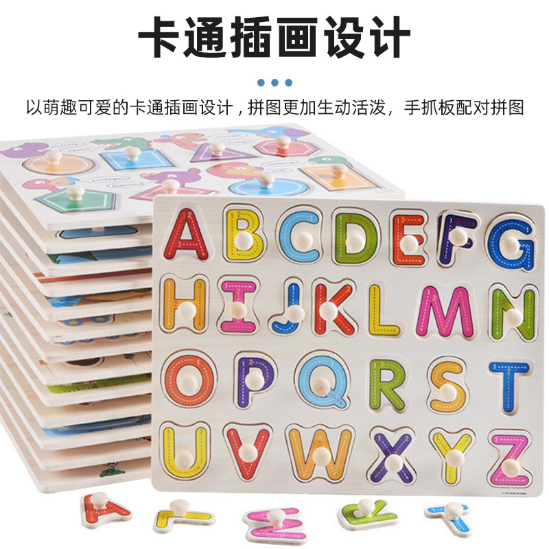 Tablero de mano de madera para niños animal digital rompecabezas tridimensional rompecabezas bloques de construcción muñeca juguete venta al por mayor puesto transfronterizo años de edad