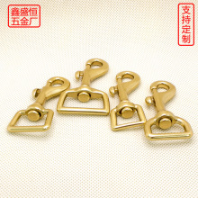 黄铜方底旋转钩扣龙虾钩扣钥匙狗扣包带弹簧扣皮具五金配件多优惠