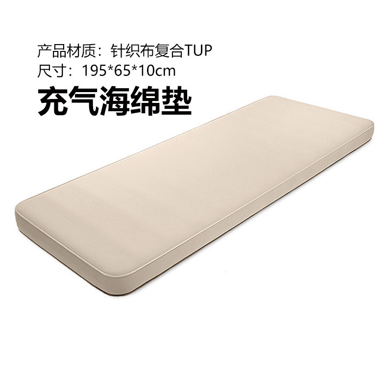 Automatic Inflatable Mat, Thickened Outdoor Camping Tent Sleeping Mat, Moisture-Proof Mat, Source Manufacturer, Lightweight and Portable