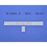 Применимо к Lehua 40-дюймовой MS-L2665A/B жидкокристаллической подсветки 1 комплект из 3 8 ламп 6 В
