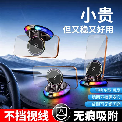 2026 New Model Car Phone Holder with Automatic Clamping, Wireless Charging, and Colorful Lights for Car Navigation