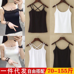 Solid color top with cups, body-friendly protective underware, short fitted underwear as outerwear for students, 2 pieces, lifting effect