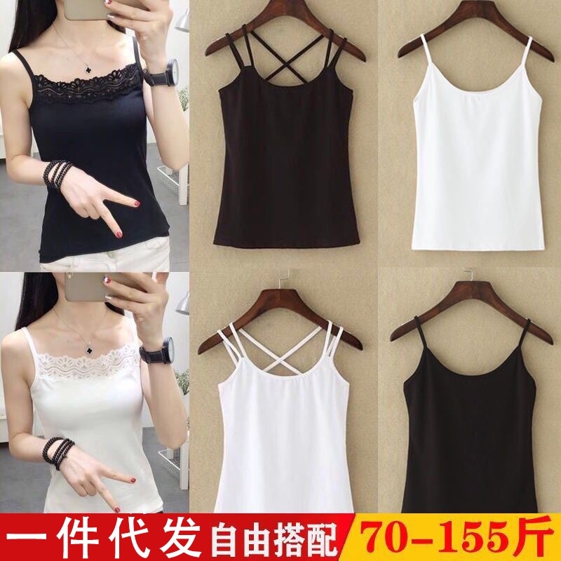 Solid color camisole women's anti-exposure bottoming shirt 1-2 short slim fit inner and outer wear student camisole