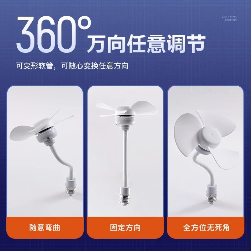 家庭用小型サイクロンソケットファン壁掛け小型ファンキッチンバスルームパンチフリートイレプラグインモデル|undefined