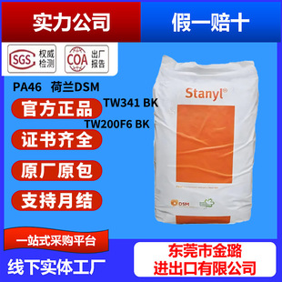 东莞市金璐进出口有限公司