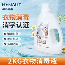 ���Ϻ��Z��������Һ�������Cϴ��ϴ����������������ͥ�b2kg/ƿ