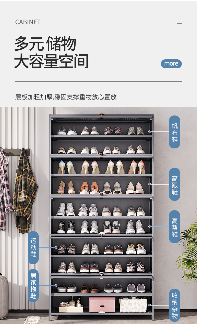 灰色长虹亚克力鞋柜详情_04.jpg