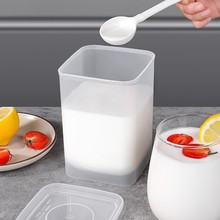 日本进口酸奶杯保鲜盒自制酸奶发酵容器带盖保鲜罐冰箱冷藏储物盒