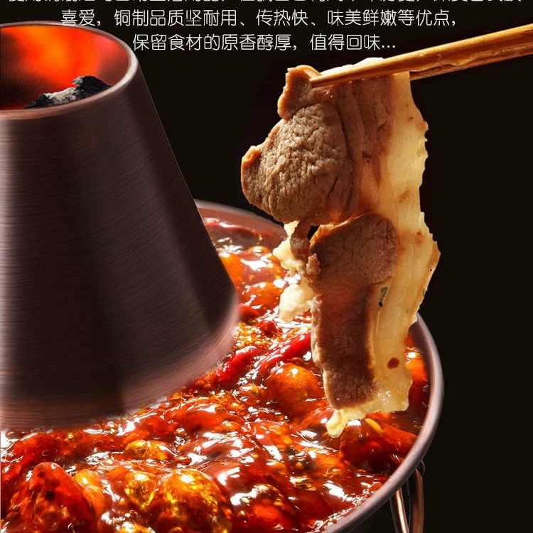 [特厚老北京铜火锅木炭纯铜手工老式紫铜锅火锅锅家用碳鸳鸯纯铜锅]