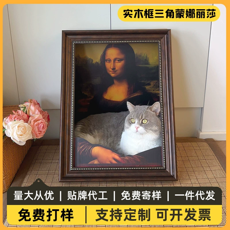 Заводская доска для кошачьих когтей Кошачье гнездо Мона Лизы, доска для кошачьих когтей, интегрированное 4D стерео треугольное кошачье гнездо, кошачий домик через время и пространство