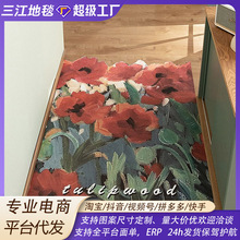 油画风入户门防滑可裁剪家用防水防油皮革地垫好打理可剪裁进门垫