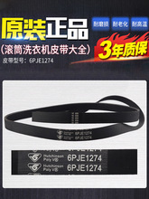 �m���С늙CƤ��6EPJ1274�LͲϴ�C���͎����