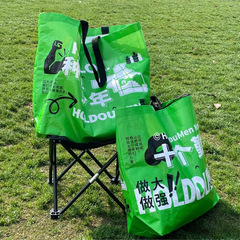 十个勤天种地吧少年同款塑料袋子演唱会应援手提编织袋定制印logo