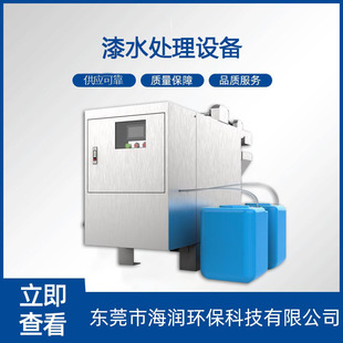 �������F���ۄ����x�C �T�b��ˮ̎���O�� ����ѭ�hˮ̎���O��