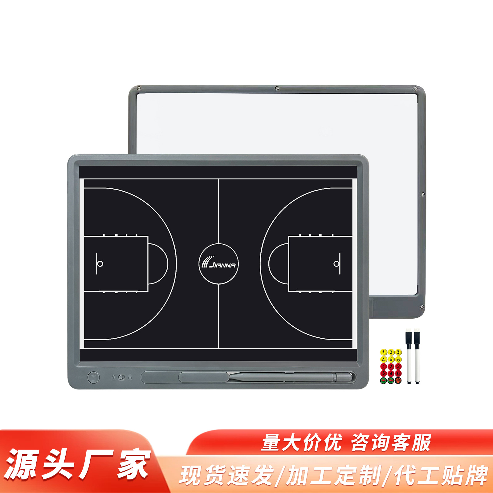 15inch Double-sided electronic basketball and football coach tactical board with handwriting LCD screen, portable magnetic planning board