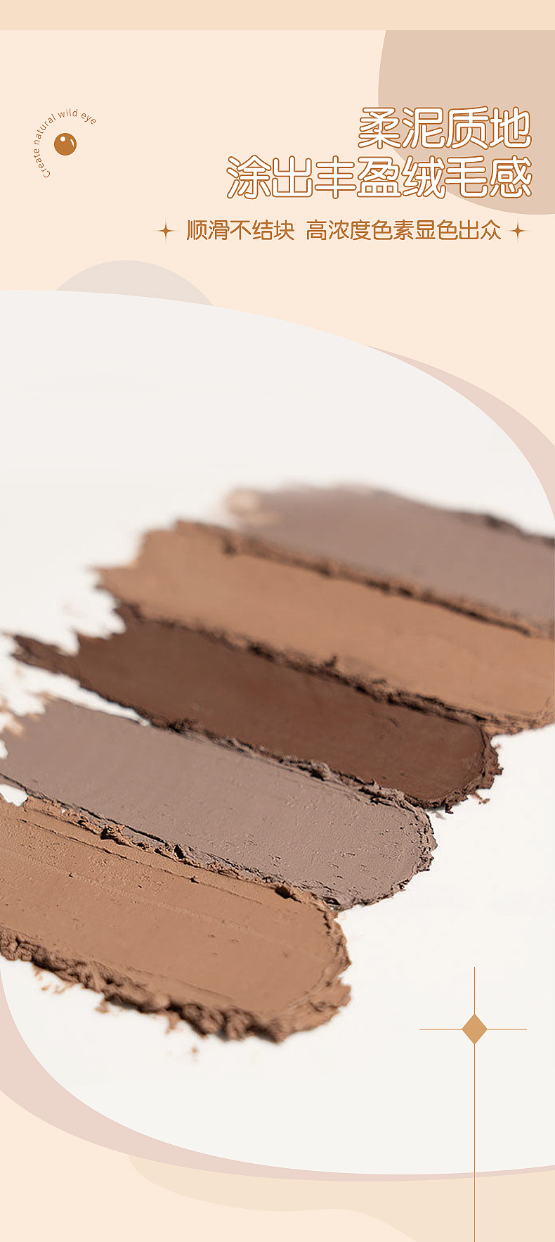 Mingxi Zhi Natural Three-dimensional Eyebrow Cream is multi-functional, waterproof, sweat-proof and non-smudging. Wholesale eyebrow cream for cross-border use undefined