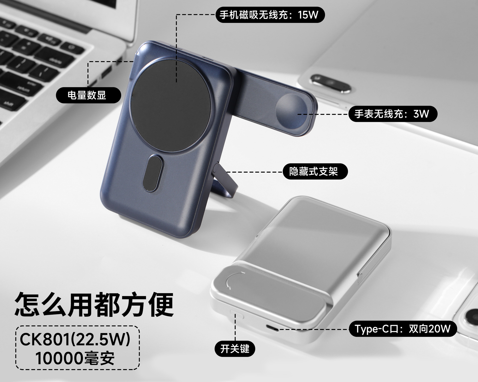 New Cross-border Mini Compact Magnetic Wireless Charging Watch Power Bank 10000mAh Super Fast Charging Mobile Power Supply