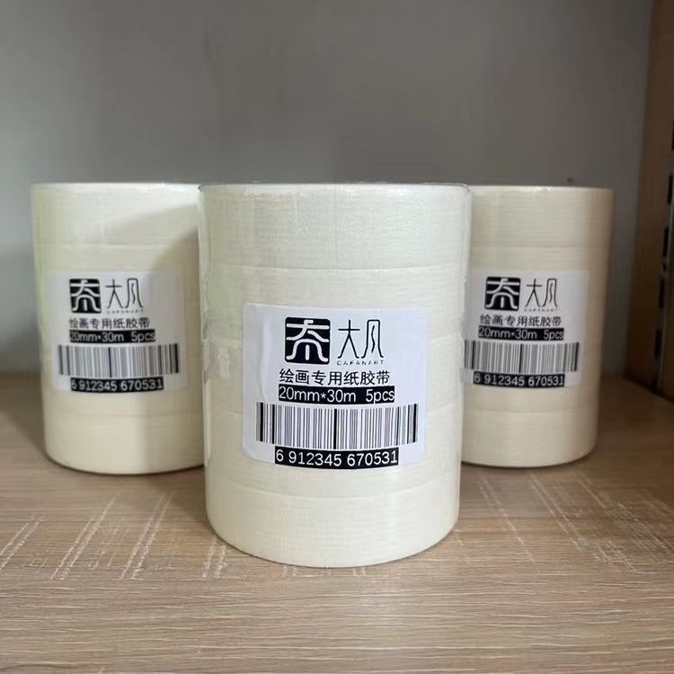 雪山スケッチ紙160g水粉水彩紙4k美術絵画スケッチ紙卸売り8kスケッチ本鉛筆画紙|undefined