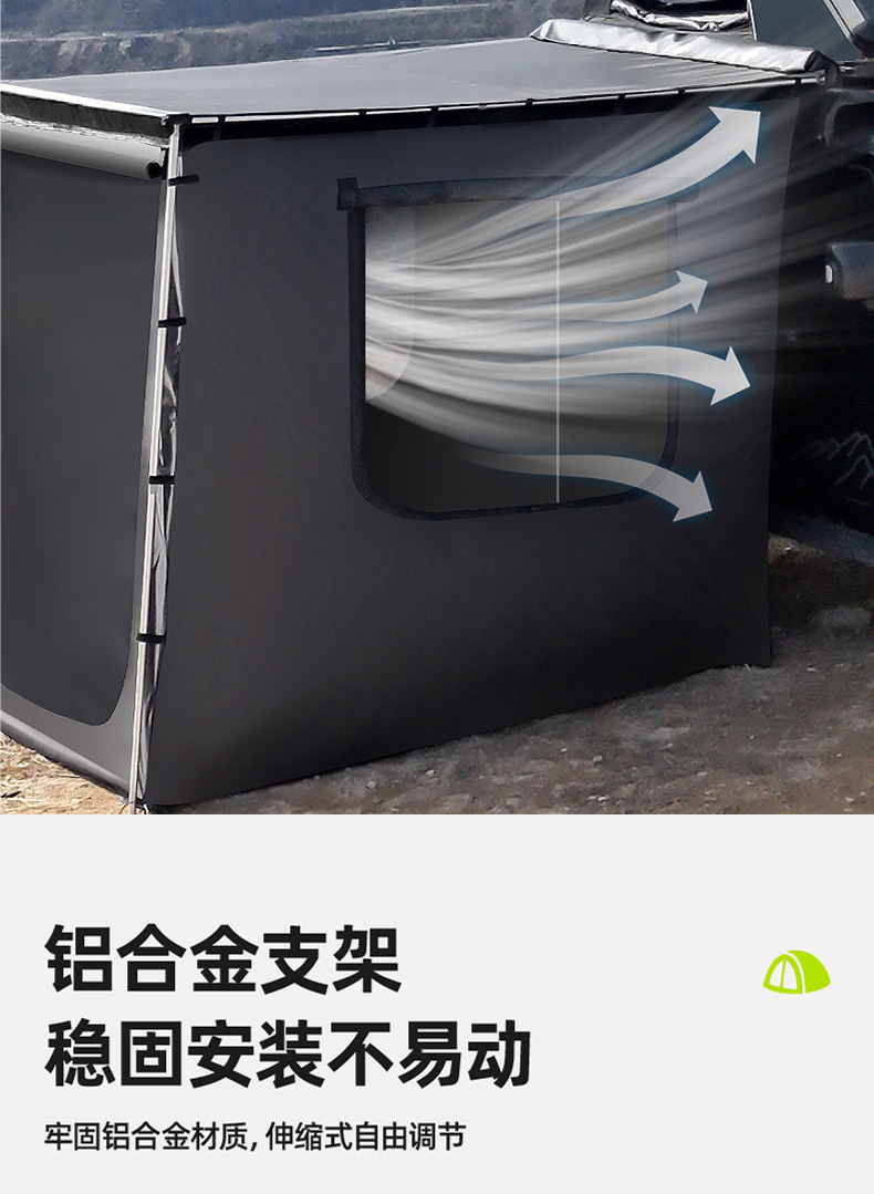 Outdoor Black Rubberized Car Side Tent Side Tent Cloth House Cloth Expansion Camping Style Car Sunshade and Rainproof Wholesale