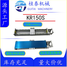 ��̩KR150Sֱ����܉������̨���M늙Cʮ��ģ�M�ŷ�Դ�^�S��ֱ�N