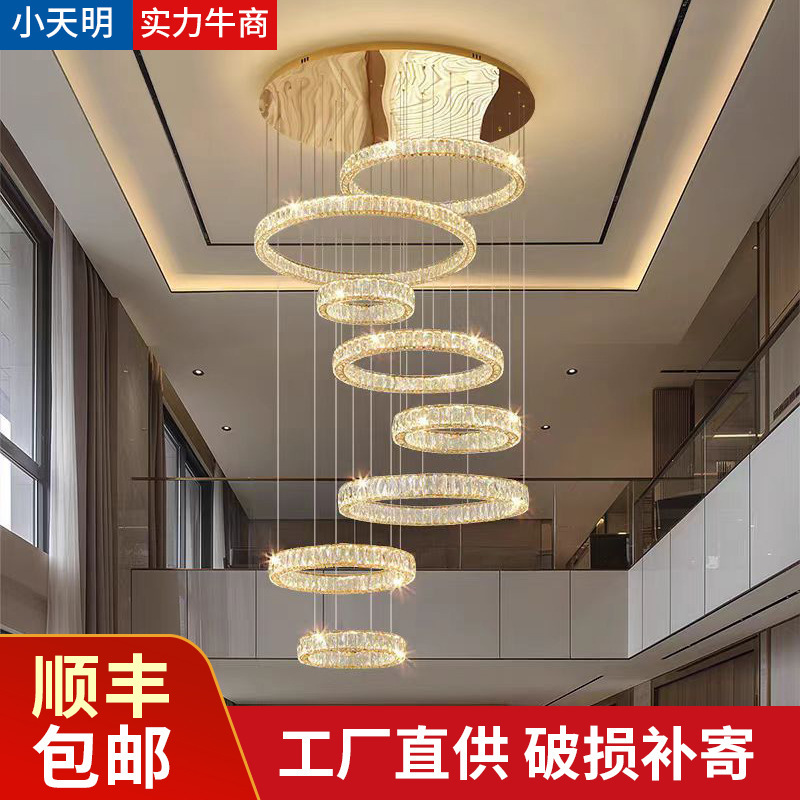 复式楼水晶吊灯别墅挑空客厅灯大厅主灯loft跃层挑中空轻奢楼梯灯|undefined