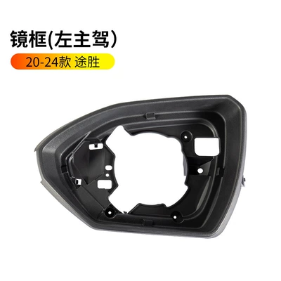 Rearview mirror/rearview mirror: L Rearview Mirror Housing Reversing - 20-24-tucson-rearview-mirror-frame-left-driver-hyundai-tucson