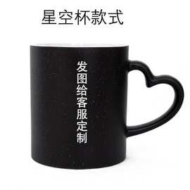 水杯可印照片变色马克杯diy情侣图片陶瓷女带盖刻字杯子