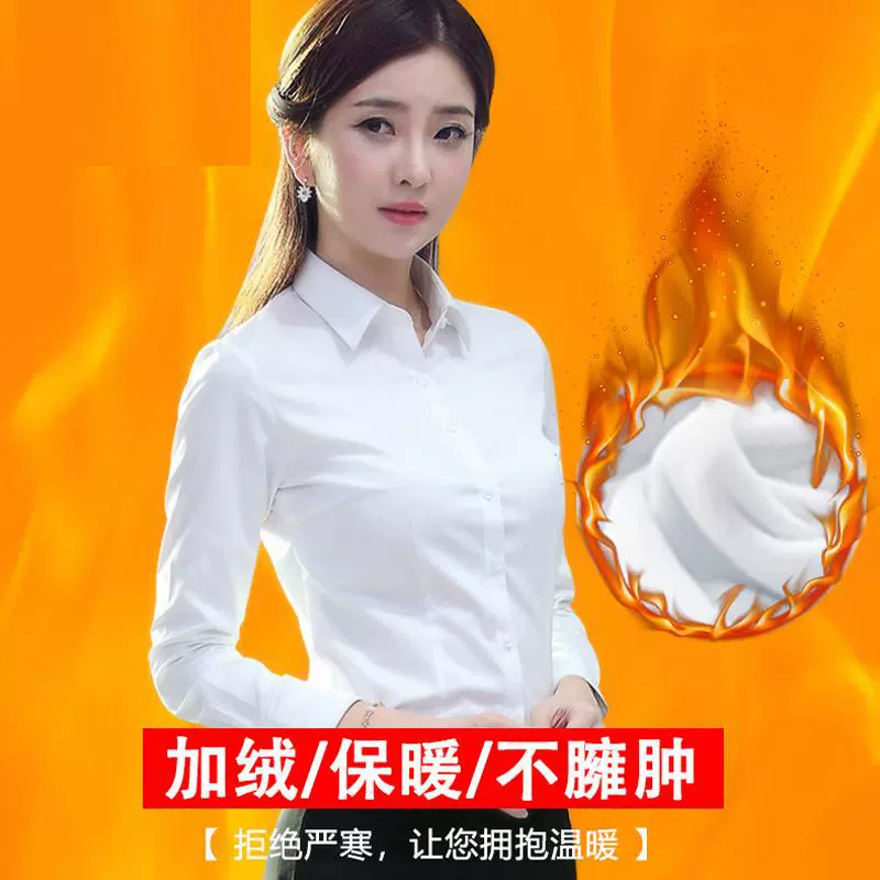 Утолщенная профессиональная рубашка на флисовой подкладке, женская теплая Модная элегантная рубашка с длинными рукавами на осень и зиму, приталенная рабочая одежда больших размеров OL