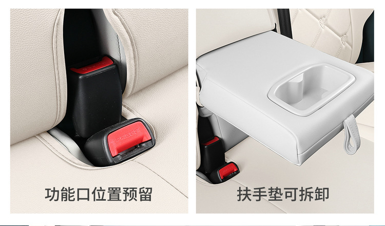 2023 360 Plus Baojun Cloud car seat covers, custom-fit, full-coverage leather car seat cushions