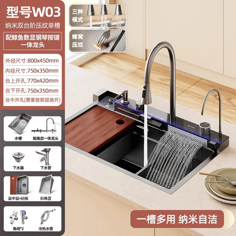 Fregadero Grande de Acero Inoxidable de 5 mm de Espesor con Diseño de Cascada y Pantalla Digital, Tipo Piano, para Lavavajillas