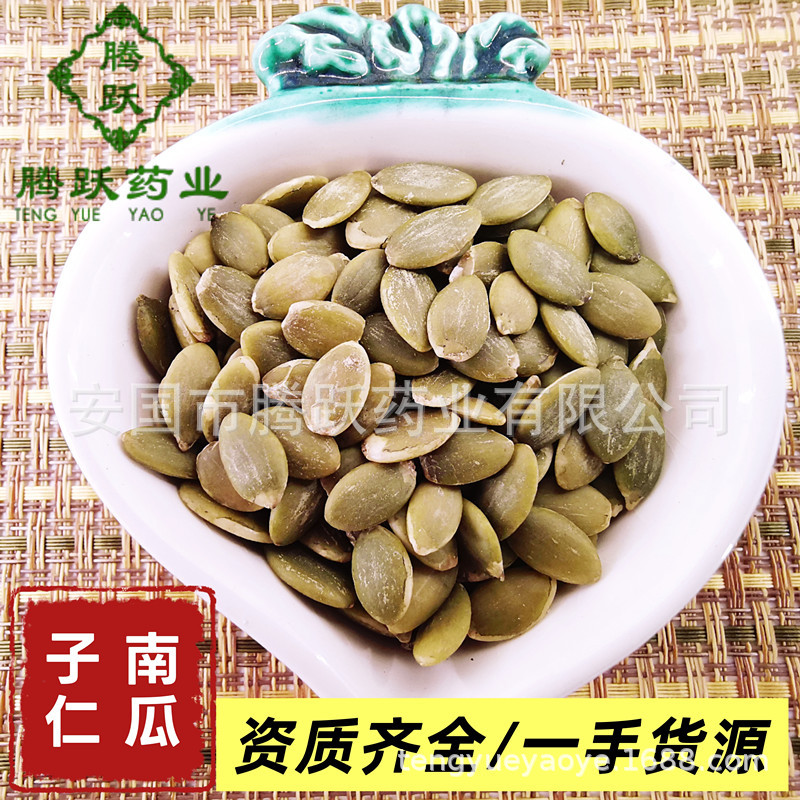 Pumpkin Seed Kernels Nan Gua Zi Ren Raw Edible Seeds 1kg Bag overview